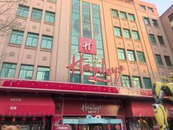 -哈姆雷斯(王府井百货大楼店)