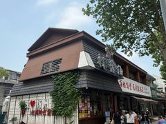 -打酱油·非遗淮扬菜(瘦西湖梅岭老店)