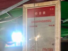 -清真老马家国华牛奶鸡蛋醪糟(正宁路店)