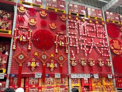 -山姆会员商店(杨桥西路店)