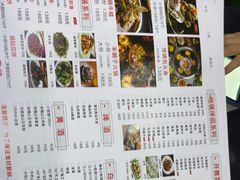 -曹丞相·地锅鸡·地锅鱼(武林店)