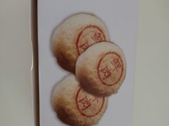 -苹果花园(鞍山路店)