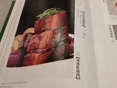 -望乡楼上海菜(日月光店)