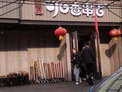-可口香·非遗老号烧烤(南岗直营店)