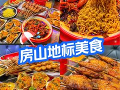 -路边边.炒菜烧烤.音乐餐厅(良乡长虹店)
