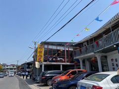 -湖山人家·湖景餐厅·特色农家菜(太湖西山店)