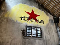 -東茅街茶馆