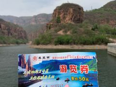 景点-秦王湖景区
