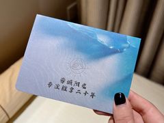 -蓉城阳光推拿馆(羊子山路店)