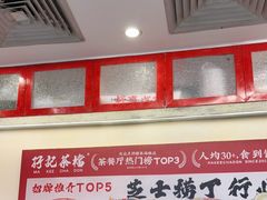 -孖记茶档·热腾茶餐(乐峰店)