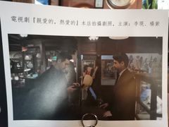 -古董花园(思南路42弄小区店)
