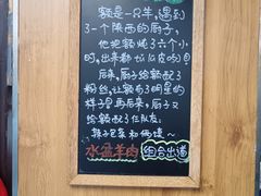 -长安后宰门水盆羊肉(新都心店)