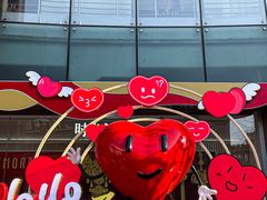 -铜锣湾国际购物中心