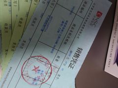-国药中服免税(北京坊店)