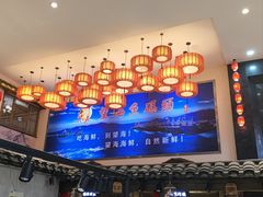 -东辰望海鱼码头·海鲜餐厅