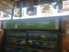 -老味道1992(武当山店)