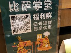 -棒约翰比萨·意面(剑河店)