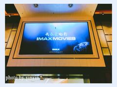 -万达影城(南昌融创茂IMAX店)
