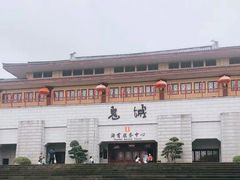 -丰都鬼城名山景区