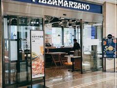 门面-玛尚诺意式餐厅(官舍店)