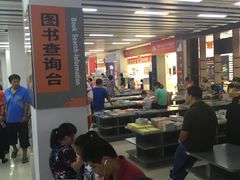 -北京国际图书城
