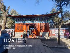 -贤良祠