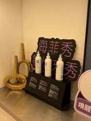 -JY·VALMONT法儿曼官方面护·海菲秀黑钻体验中心