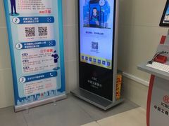 -中国工商银行(上海市凌云路支行)