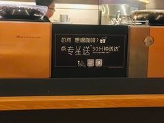 -星巴克臻选(福州仓山万达店)