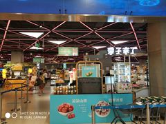 门面-盒马鲜生(宝地店)