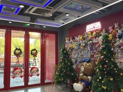 -嗨翻Hi-Fun竞技主题乐园·蹦床亲子生日轰趴(国光1937店)