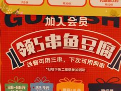 -管氏翅吧(国展店)