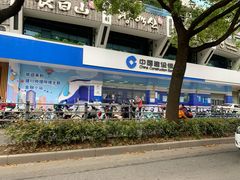 -中国建设银行(上海国定路支行)