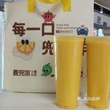 号称是没有科技与狠活的现榨玉米汁🥤