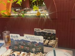 -芸山季·云南野生菌火锅(宝能环球汇店)