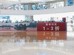 -金隅嘉品Mall