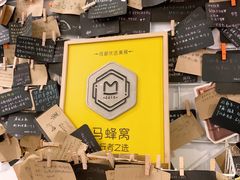 -贺记蛋烘糕(文庙西街店)
