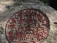 -成都杜甫草堂博物馆