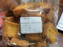 -巴黎贝甜(大宁国际商业广场店)