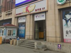 -美年大健康体检(美佳分院)