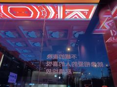 -簋街