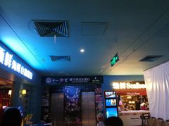 门面-领鲜活海鲜榴莲自助火锅(东门店)