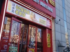 -味多美蛋糕(看丹桥店)