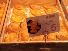 -桃源村(老门东店)