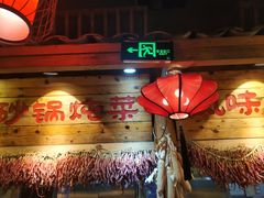 -老凯俚酸汤鱼(鸿通城店)