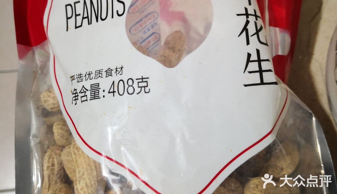 真不怎么样