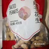 真不怎么样