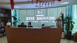 -星妈汇国际月子中心(龙珠店)