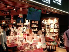 -九木杂物社(领展购物广场中关村店)