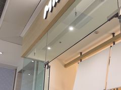 -米糯糯·MINONO·大福冰淇淋(青岛万象城店)